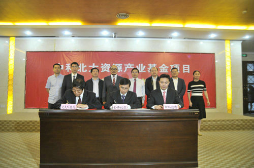 江西省最大規(guī)模雙創(chuàng)產(chǎn)業(yè)基金項目在南昌經(jīng)開區(qū)簽約