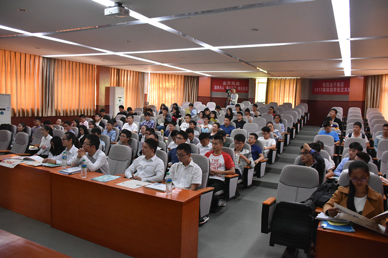 金開集團(tuán)校招專場宣講會華東交大站圓滿落幕