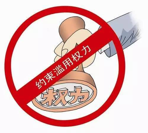 金開集團(tuán)印發(fā)《&ldquo;三重一大&rdquo;決策制度實施細(xì)則（試行）