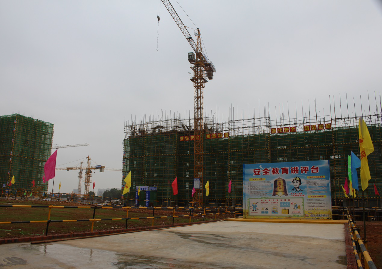 抓好安全生產(chǎn)   推進(jìn)工程進(jìn)度