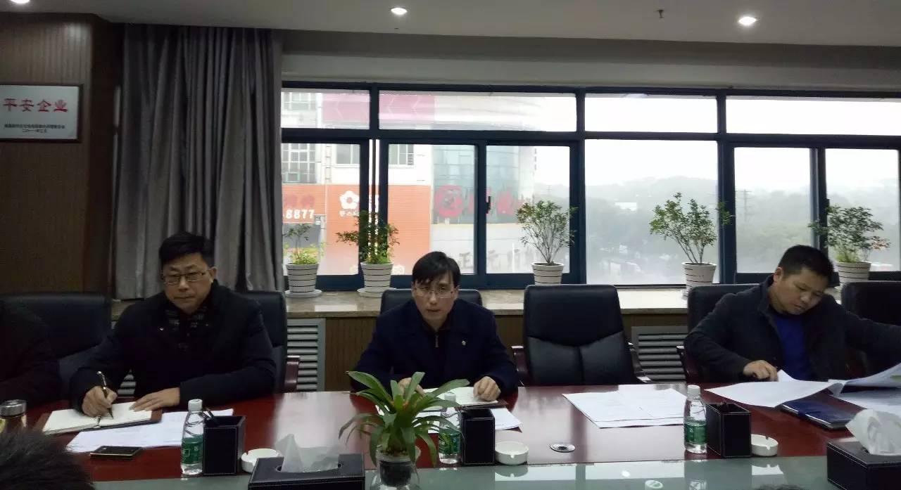 金開集團(tuán)召開春節(jié)后首次工程調(diào)度周例會(huì)