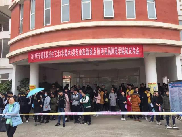 物業(yè)公司多措并舉 保障藝考順利進(jìn)行