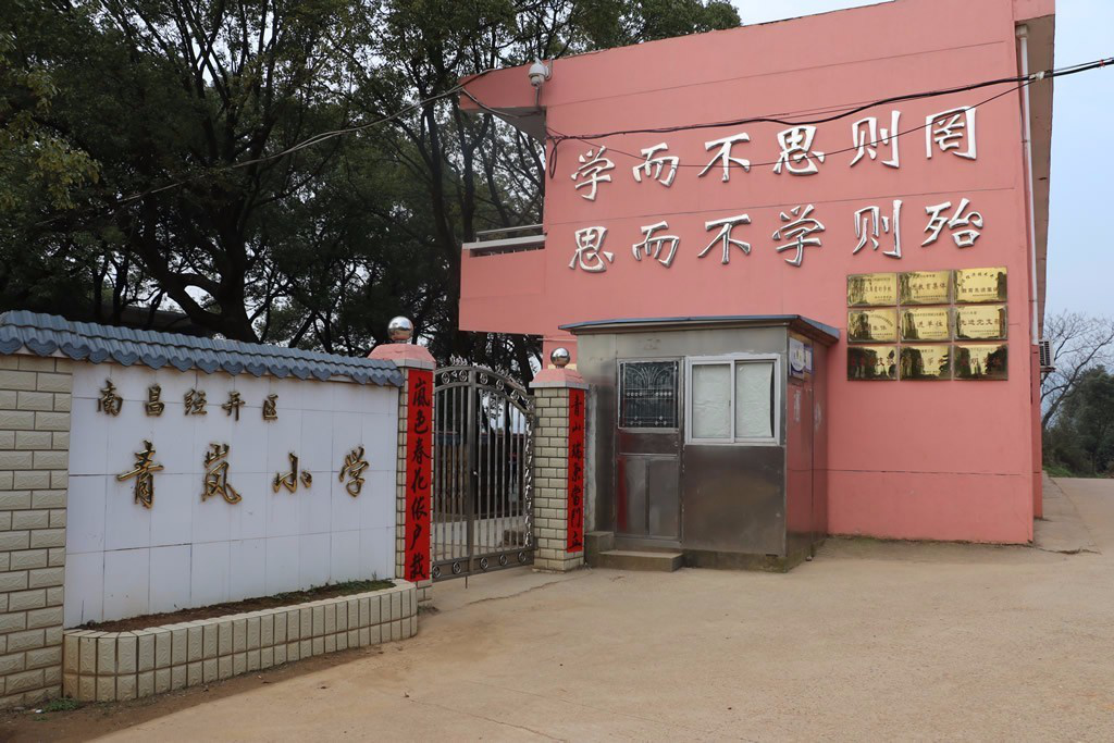 設(shè)計院公司開展&ldquo;關(guān)愛貧困學(xué)生送溫暖&rdquo; 主題活動