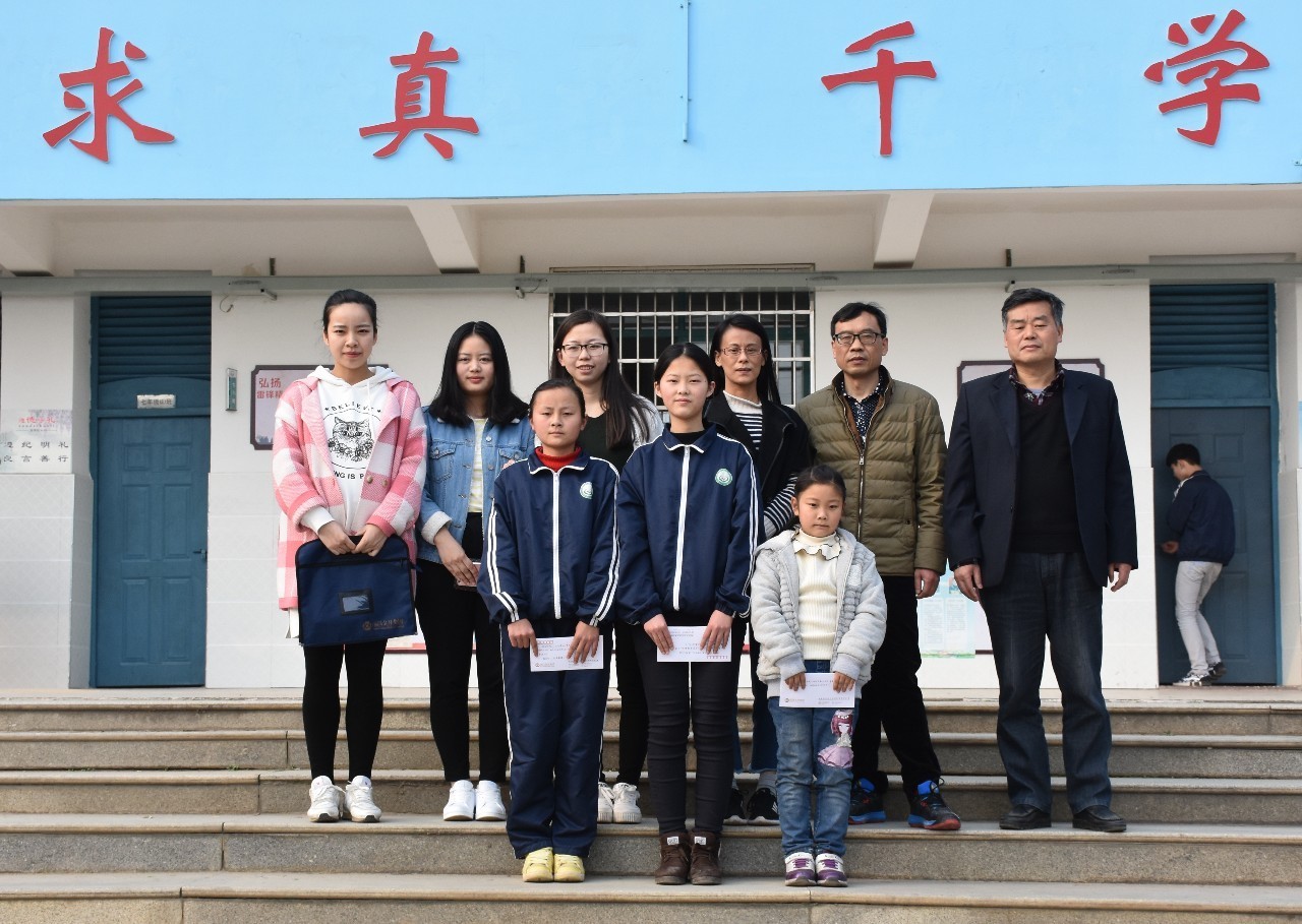 助學(xué)筑夢 相約未來