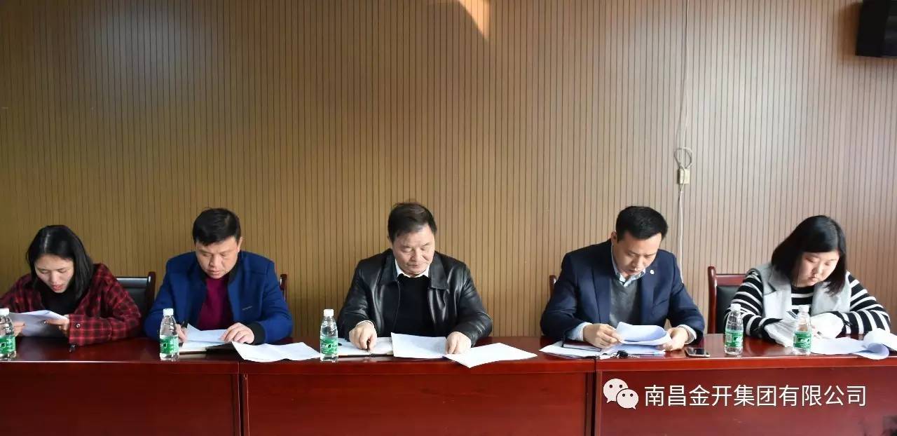 加強(qiáng)通報(bào)學(xué)習(xí) 強(qiáng)化作風(fēng)建設(shè)