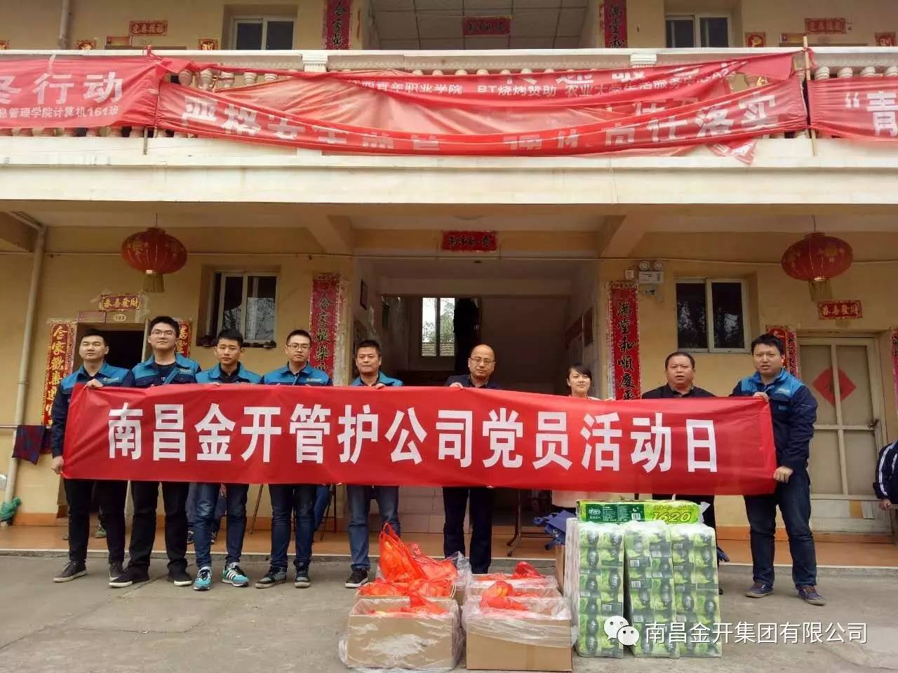 學(xué)習(xí)雷鋒做好事 敬老院里獻(xiàn)愛(ài)心