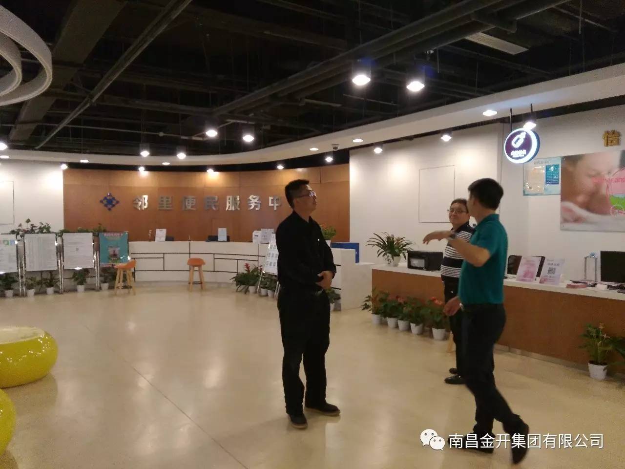 積極主動 服務(wù)客商&mdash;&mdash;金開集團(tuán)赴江蘇、深圳等地對接落實(shí)