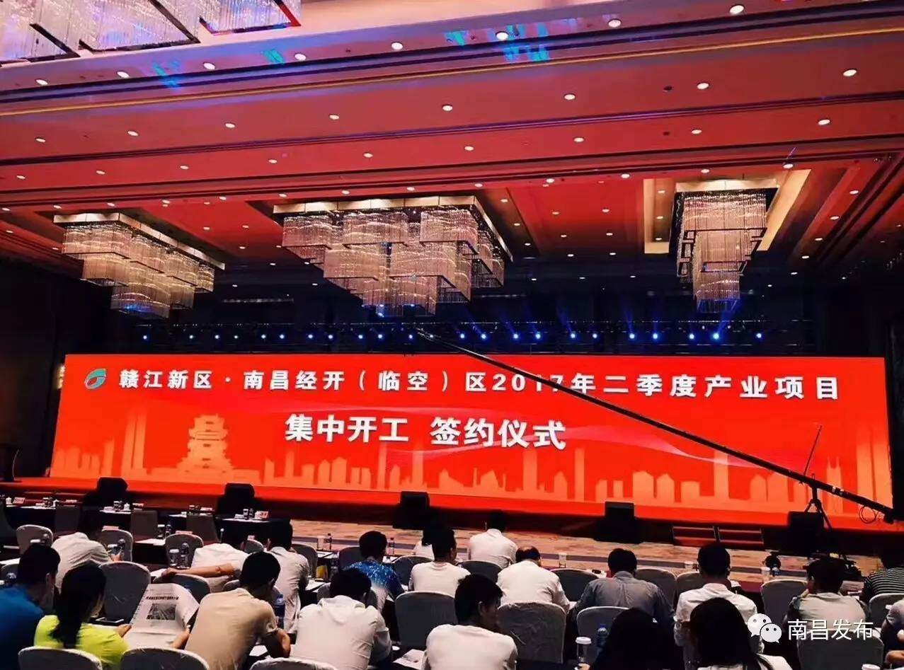 贛江新區(qū)有大動(dòng)作！簽約20個(gè)項(xiàng)目??！