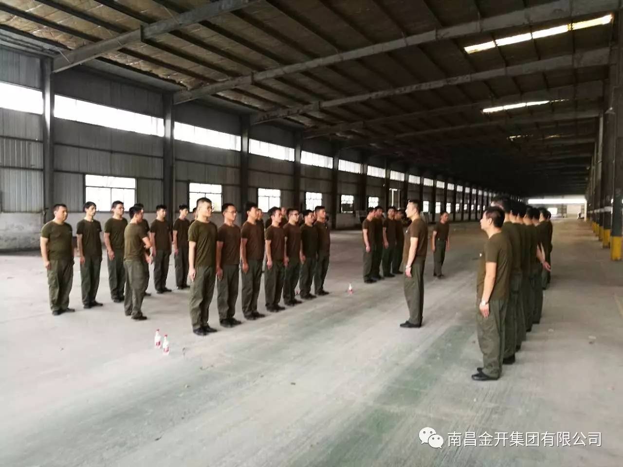 金開集團安全應(yīng)急隊開展第一次演練活動