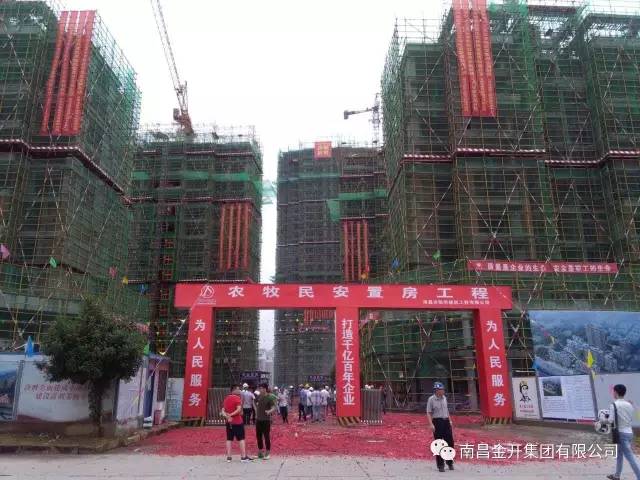 農(nóng)牧民安置房項目主體順利封頂 