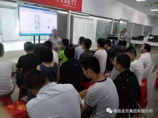 開展技能培訓 提高工作能力