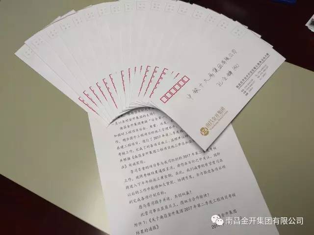 一季一考核 &middot; 一信一通報