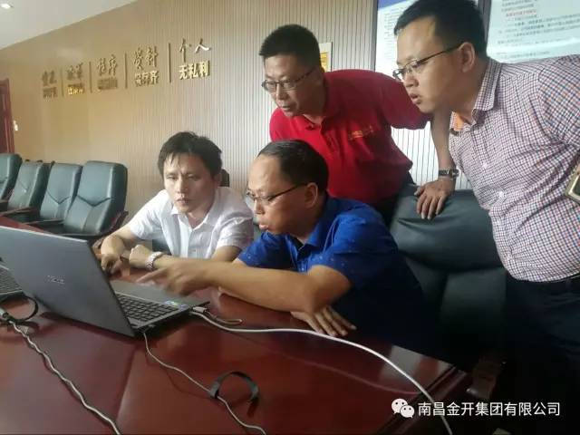 從&ldquo;0&rdquo;到&ldquo;1&rdquo;的突破，金力公司競得成立以來第一宗土地