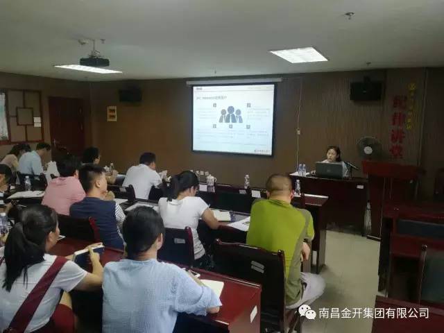 加快資金統(tǒng)一管理 提高集團財務效率