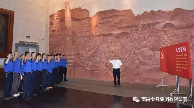 金開集團組織退伍老兵重溫革命印記 