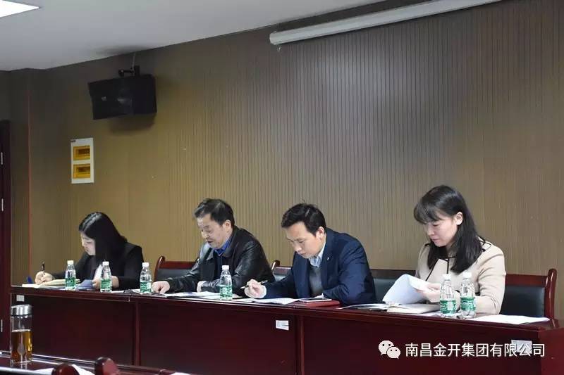 金開集團(tuán)開展&ldquo;廉潔文明家風(fēng)?黨員干部示范&rdquo;集中學(xué)習(xí)