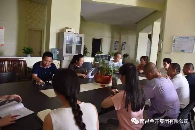 市政公司黨支部召開&ldquo;廖俊波同志先進事跡&rdquo;專題研討會 