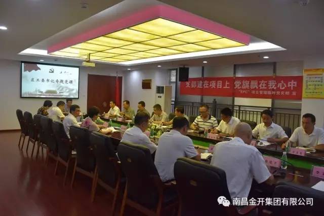 區(qū)工委書(shū)記熊一江同志蒞臨金開(kāi)集團(tuán)開(kāi)展慰問(wèn)