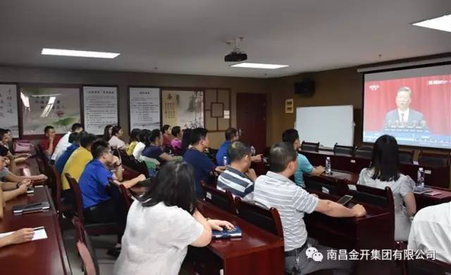 集團(tuán)組織觀看&ldquo;慶祝中國(guó)人民解放軍建軍90周年大會(huì)&rdquo;直播