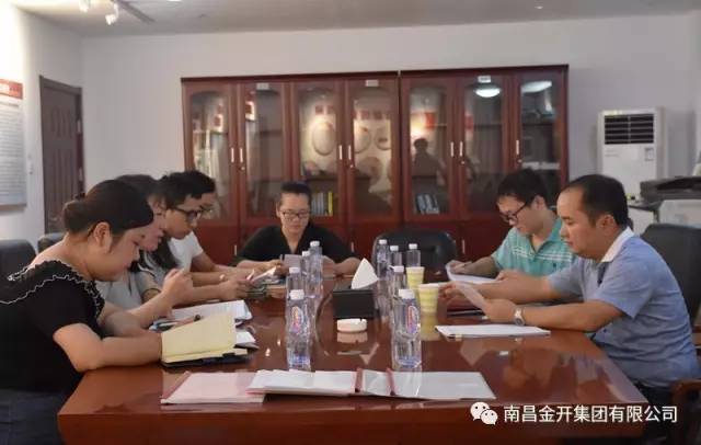 區(qū)查糾監(jiān)督組赴金開集團(tuán)檢查