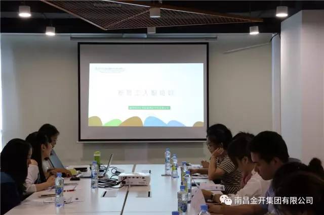 設(shè)計(jì)院公司組織開展新員工入職培訓(xùn) 