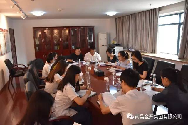 及時(shí)傳達(dá)學(xué)習(xí) 深刻領(lǐng)會(huì)落實(shí) 