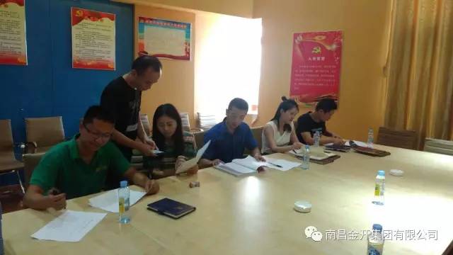 金開集團黨委啟動第二季度&ldquo;流動紅旗&rdquo;考核工作