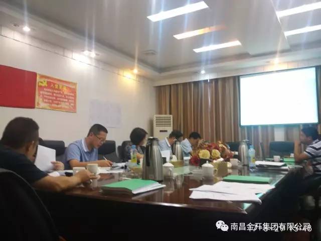 赤府花園二期、空港花園項(xiàng)目水土保持方案順利通過(guò)專(zhuān)家評(píng)