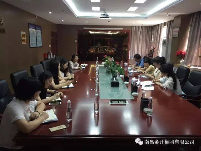 學(xué)以致用，金開(kāi)集團(tuán)進(jìn)一步規(guī)范檔案管理工作 