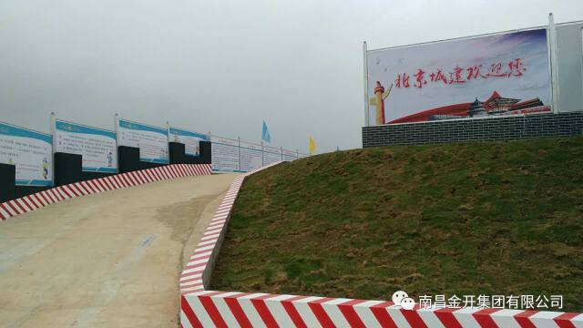 新起點(diǎn)、新高度、高標(biāo)準(zhǔn)、嚴(yán)要求，全力創(chuàng)建綠色文明安全