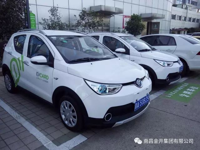 &ldquo;共享出行&rdquo;再升級(jí) 真的享走就走 