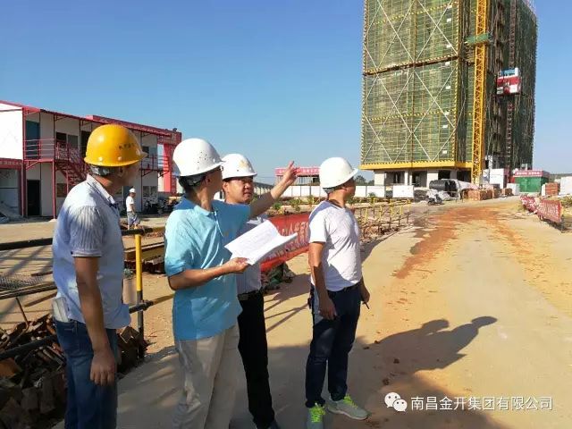 &ldquo;三比一看&rdquo;項(xiàng)目競(jìng)賽活動(dòng)領(lǐng)導(dǎo)小組深入項(xiàng)目現(xiàn)場(chǎng)