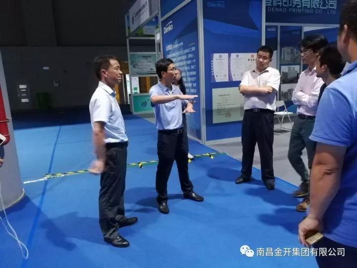 金開集團高管赴江蘇泰州中國醫(yī)藥城進行考察學習