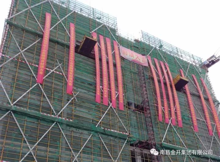 小企業(yè)園（利博）項(xiàng)目1#、3#宿舍樓順利封頂