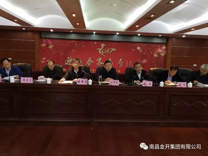 再獲殊榮！金力公司榮獲桑海產(chǎn)業(yè)園推進(jìn)中醫(yī)藥科創(chuàng)城集中