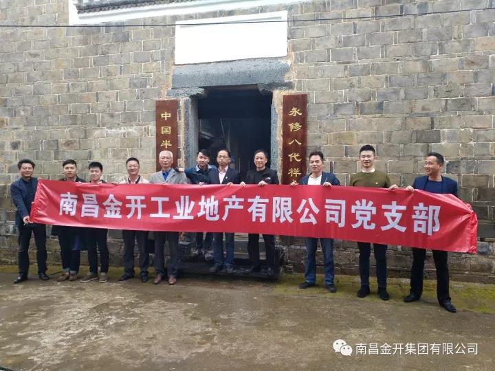 精益求精的工匠精神 世代不墜的誠德家風(fēng)