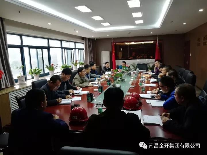 沿麥路、香樟路及規(guī)劃一路項目召開制度交底會