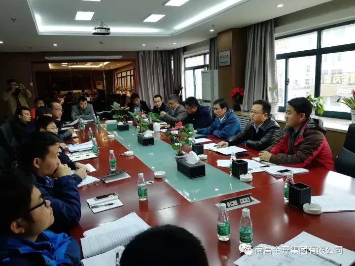 經(jīng)開區(qū)中心城區(qū)14個(gè)市政項(xiàng)目召開制度交底會(huì)