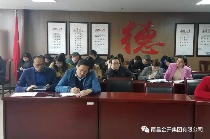 增進(jìn)集團(tuán)內(nèi)部協(xié)作溝通 夯實(shí)企業(yè)發(fā)展格局步調(diào)