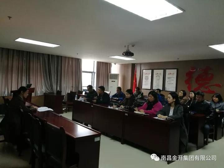 控股公司行政黨支部設(shè)計院公司黨支部學習黨的十九大精神