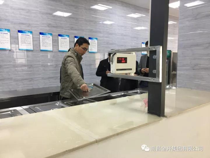 學(xué)習(xí)物業(yè)管理經(jīng)驗 取長補短促進(jìn)發(fā)展