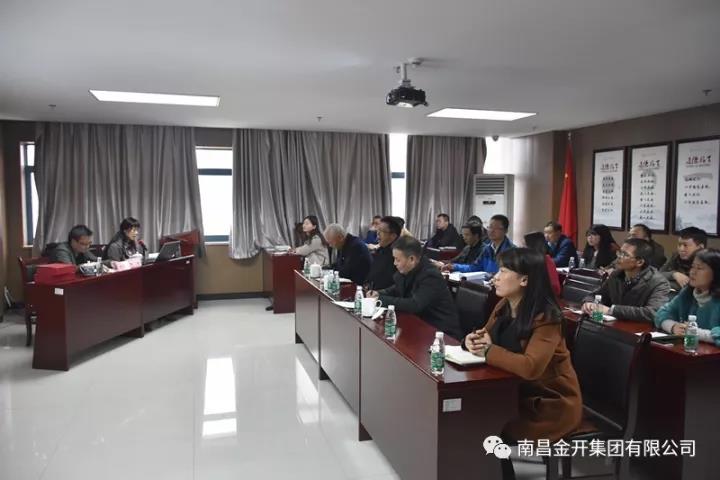 區(qū)綜合黨委書記李伶蒞臨金開集團開展十九大精神宣講活動