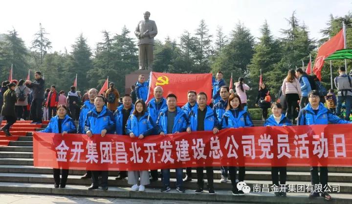 建總公司組織全體黨員、入黨積極分子赴韶山開(kāi)展革命教育