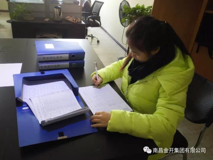 市政公司開展公司固定資產(chǎn)清查工作