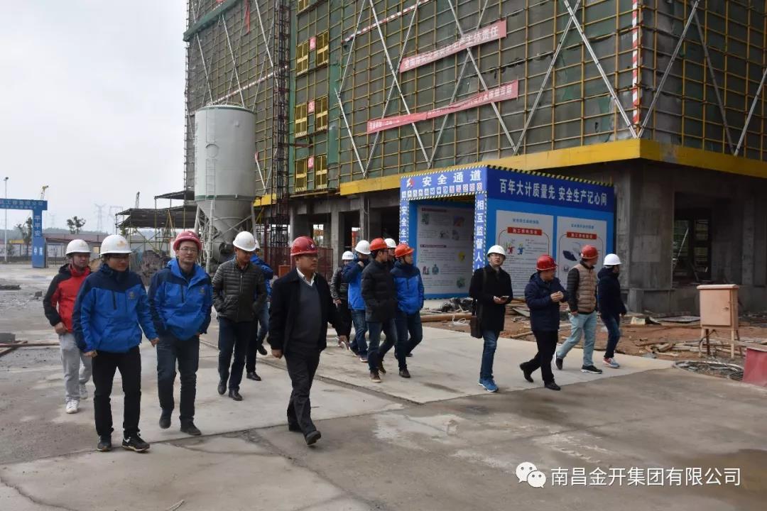 專家&ldquo;把脈&rdquo;！金開集團(tuán)開展在建項目安全生產(chǎn)檢查工作