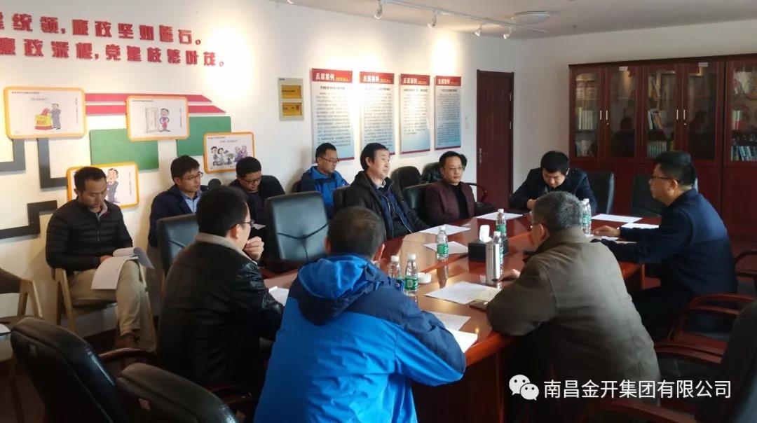 面對&ldquo;水、電、氣&rdquo;三座大山，金開集團(tuán)尋求破解之道