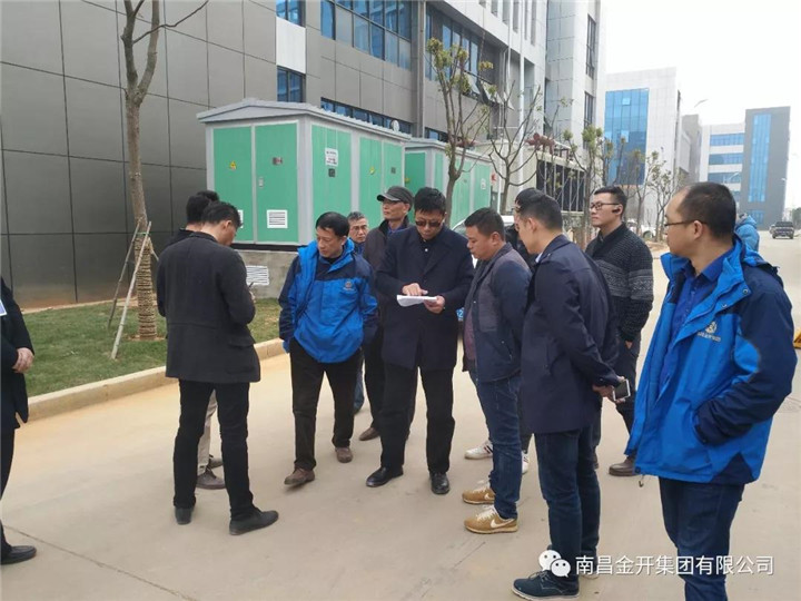 一切為了入駐企業(yè)滿意，金開集團(tuán)在行動......