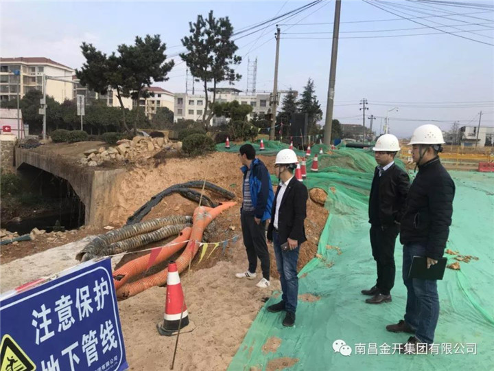 金開集團(tuán)開展元旦期間項目施工情況督查及值班檢查工作