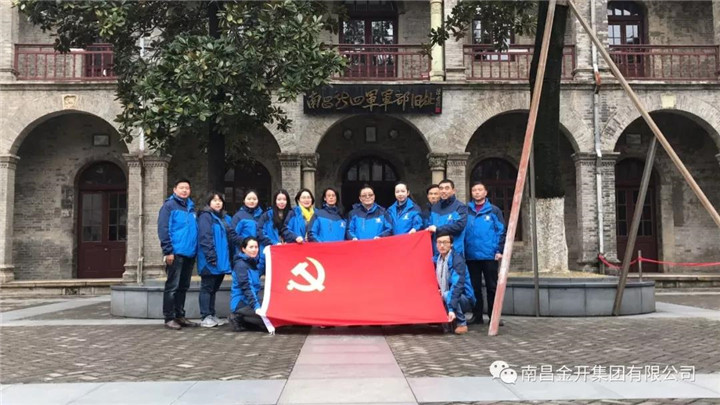 區(qū)控股公司行政黨支部前往新四軍軍部舊址開展黨員日活動(dòng)