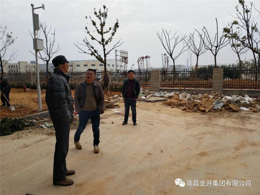 落實工作 及時跟蹤 迅速整改